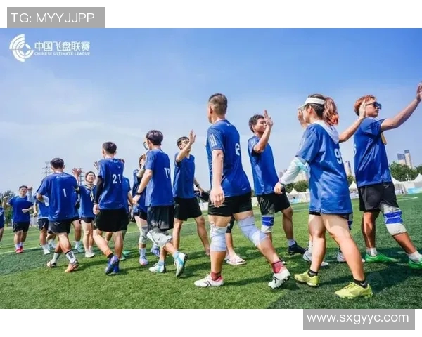 重庆飞盘队心理素质分析及其对比赛表现的影响研究