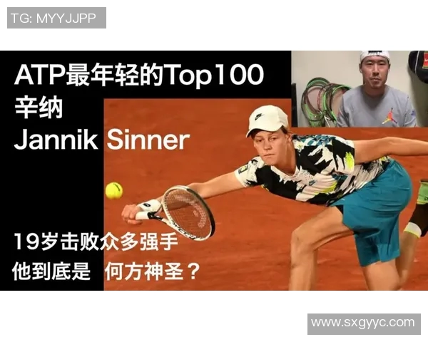 深圳网球队在防守反击中的得失分析与战术探讨