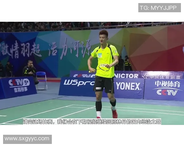 西安羽毛球队与广州羽毛球队赛后状态分析与复盘探讨 西安羽毛球队与广州羽毛球队赛后状态分析与复盘探讨