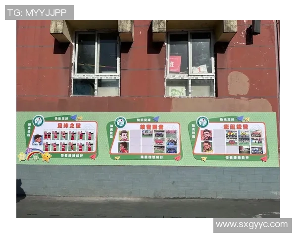 足球明星教室文化墙展示校园精神与足球魅力的完美结合 足球明星教室文化墙展示校园精神与足球魅力的完美结合