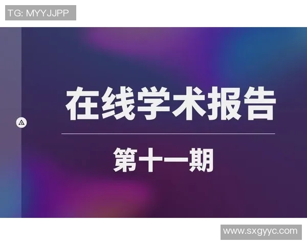上海羽毛球队的意识与发展探讨:提升竞技水平与团队精神的双重路径 上海羽毛球队的意识与发展探讨:提升竞技水平与团队精神的双重路径