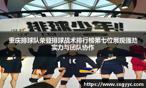 QM球盟会