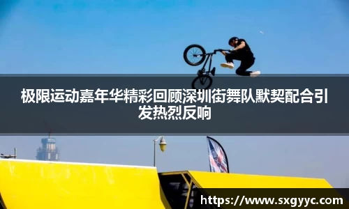 QM球盟会