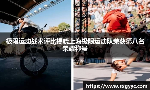 QM球盟会