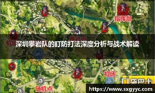QM球盟会