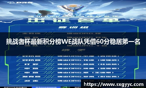QM球盟会