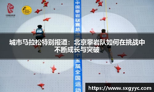 QM球盟会