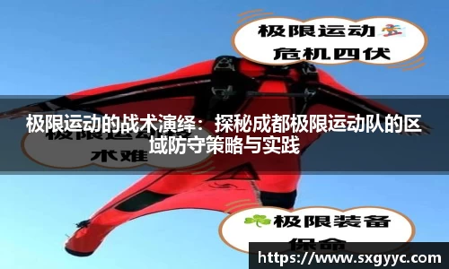 QM球盟会