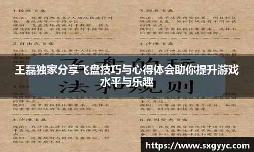 QM球盟会