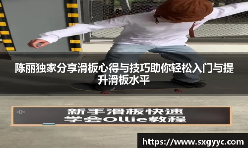 QM球盟会