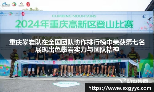 QM球盟会