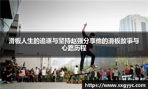 QM球盟会