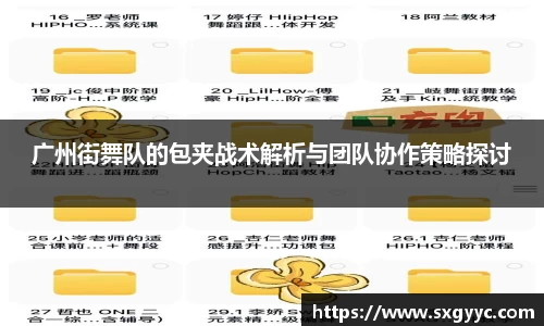 QM球盟会