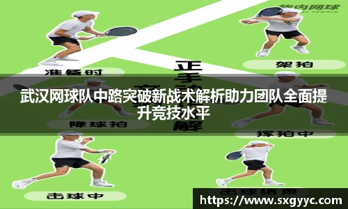 QM球盟会