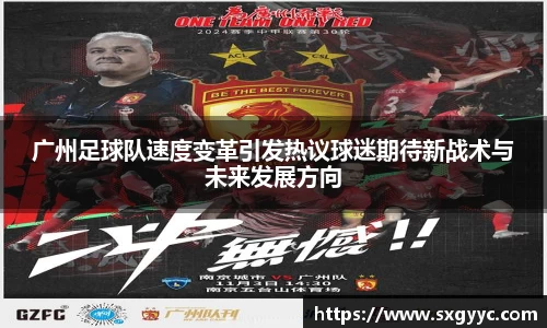 QM球盟会