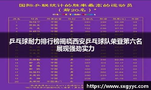 QM球盟会