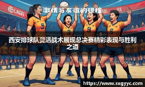 QM球盟会
