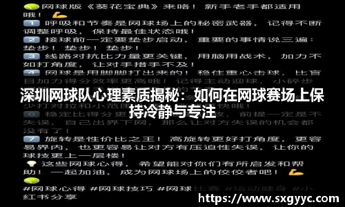 QM球盟会