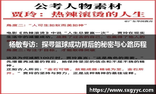 QM球盟会