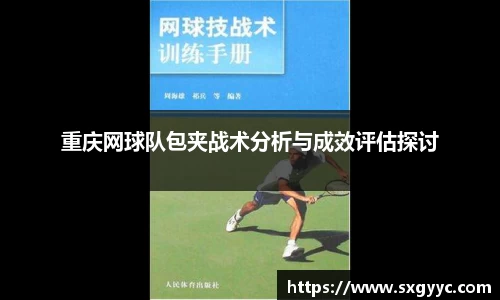 QM球盟会