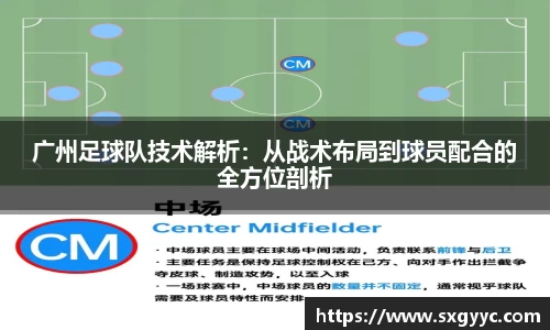 QM球盟会