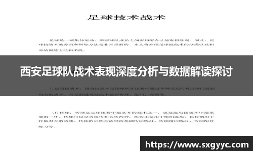 QM球盟会