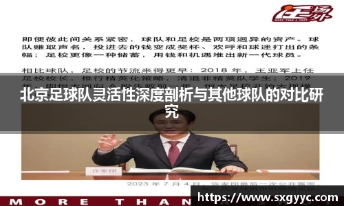 QM球盟会