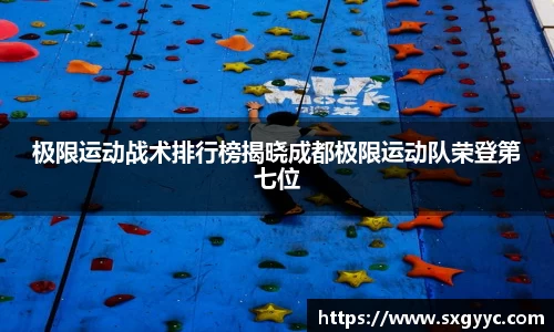 QM球盟会