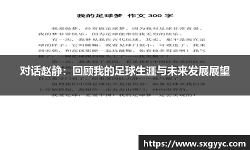 QM球盟会