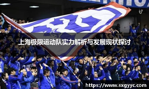 QM球盟会