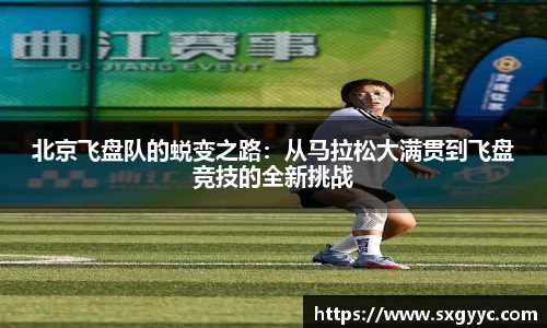 QM球盟会