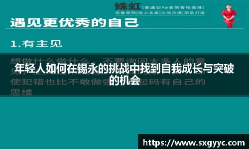 xc sports官方网站